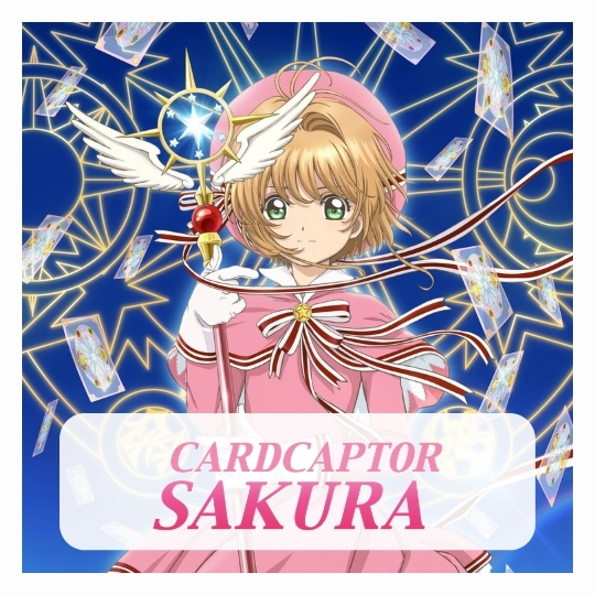 Cardcaptor Sakura Gift Boxs