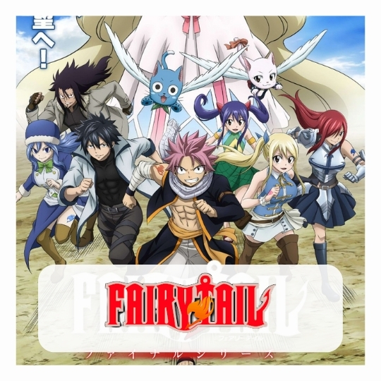 Fairy Tail Gift Boxs