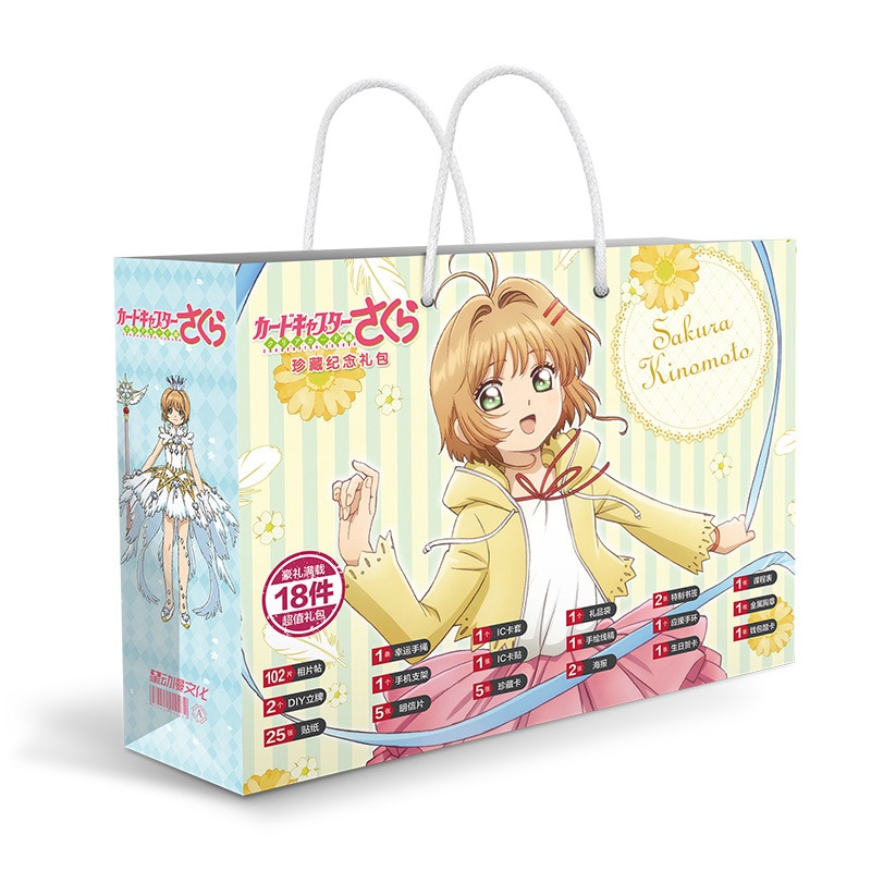 Anime lucky bag gift bag Cardcaptor Sakura collection bag toy include postcard poster badge stickers bookmark - Anime Gift Boxs